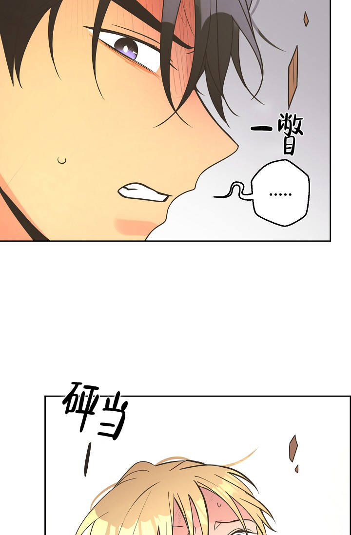 逃跑计划最新专辑漫画,第149话1图