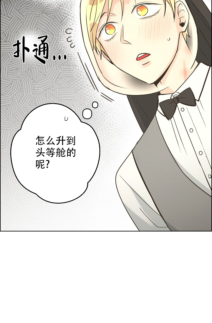 逃跑计划(I+II季)漫画,第136话1图