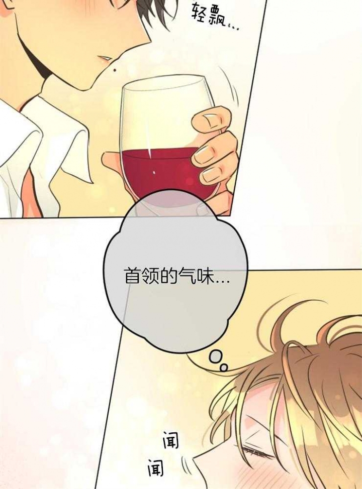 逃跑计划(I+II季)漫画,第69话1图
