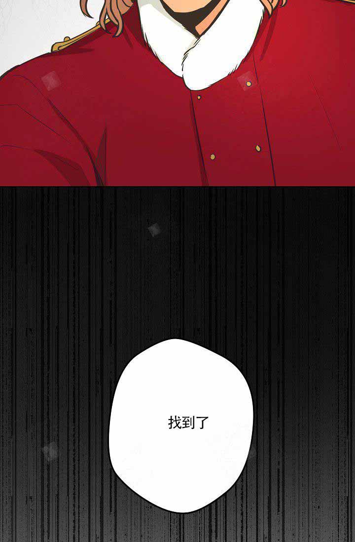 逃跑计划(I+II季)漫画,第21话2图