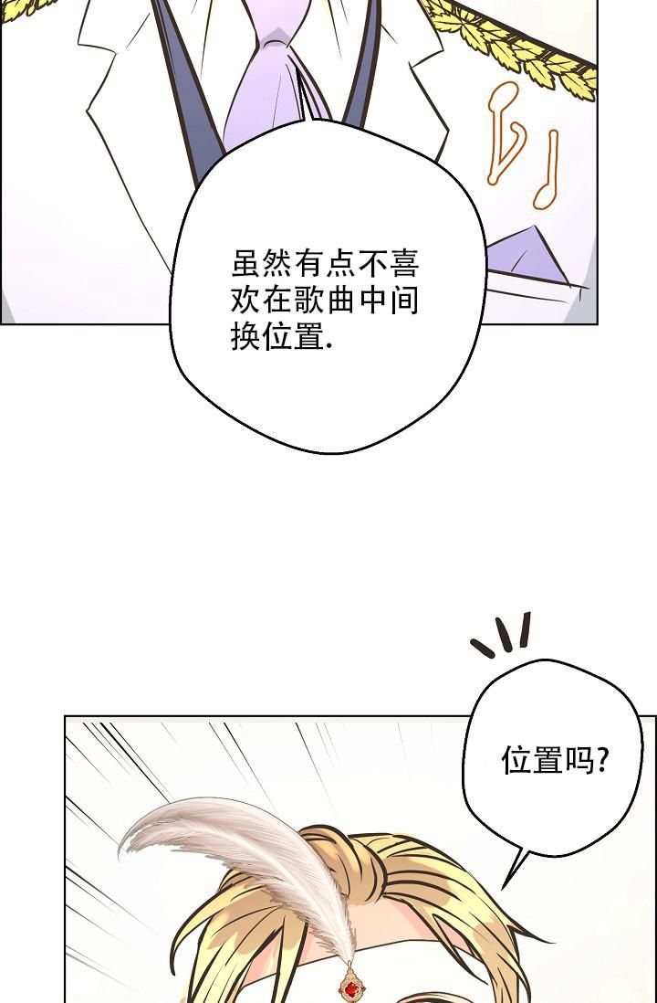 逃跑计划2009年完整版漫画,第132话1图