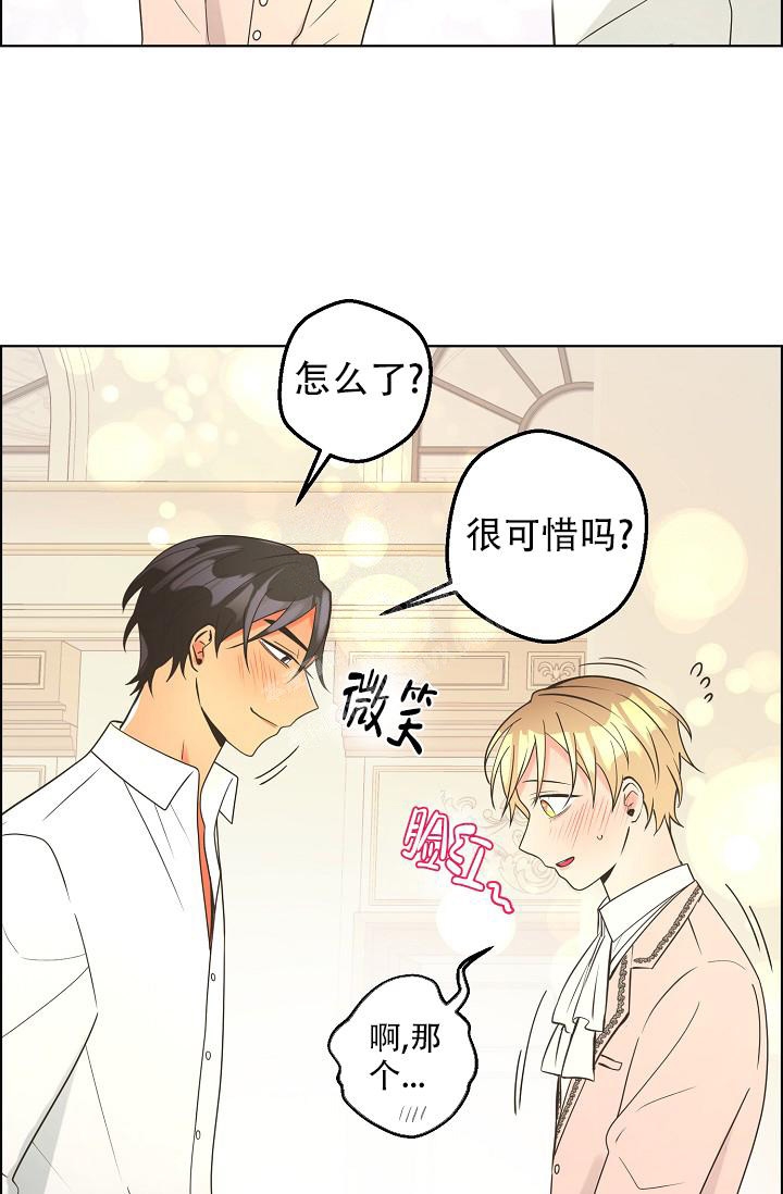 逃跑计划(I+II季)漫画,第129话1图