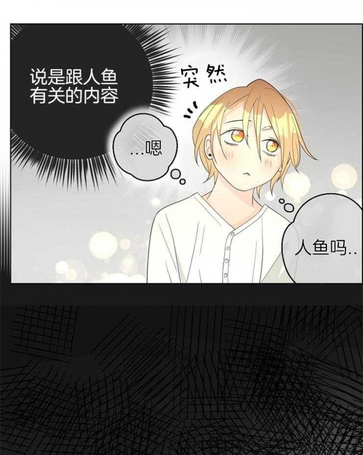 逃跑计划(I+II季)漫画,第89话1图