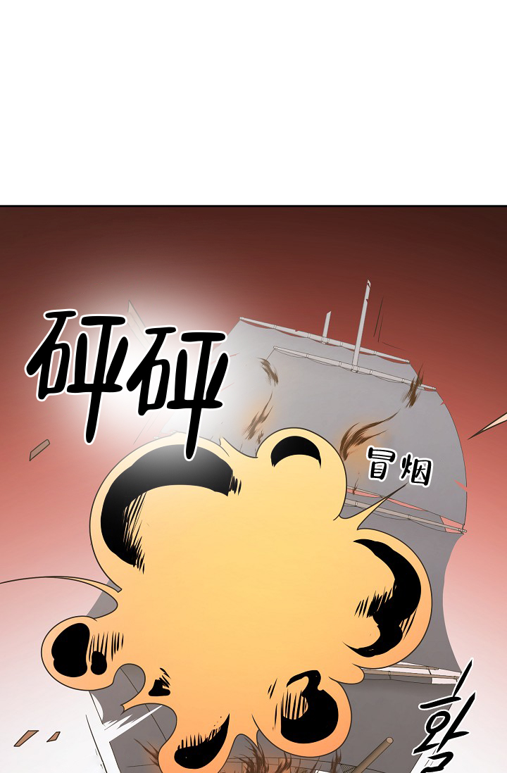 逃跑计划第二期完整版漫画,第151话2图