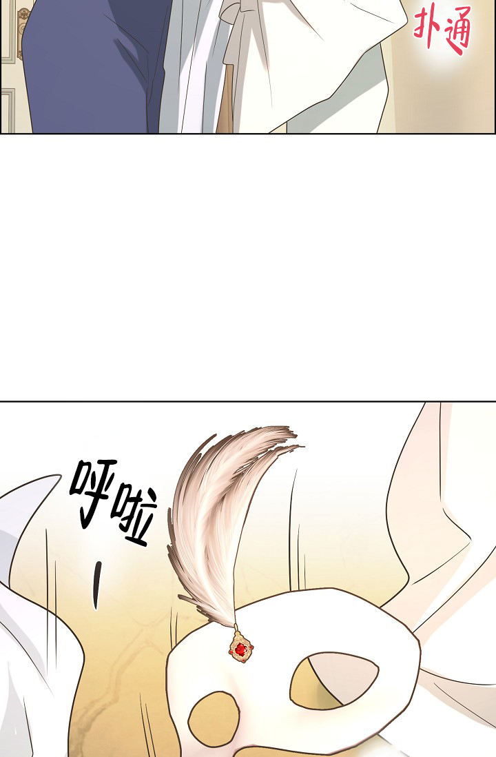 逃跑计划在线漫画,第134话1图