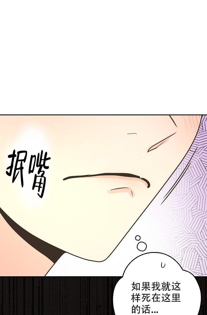 逃跑计划tp漫画,第147话1图