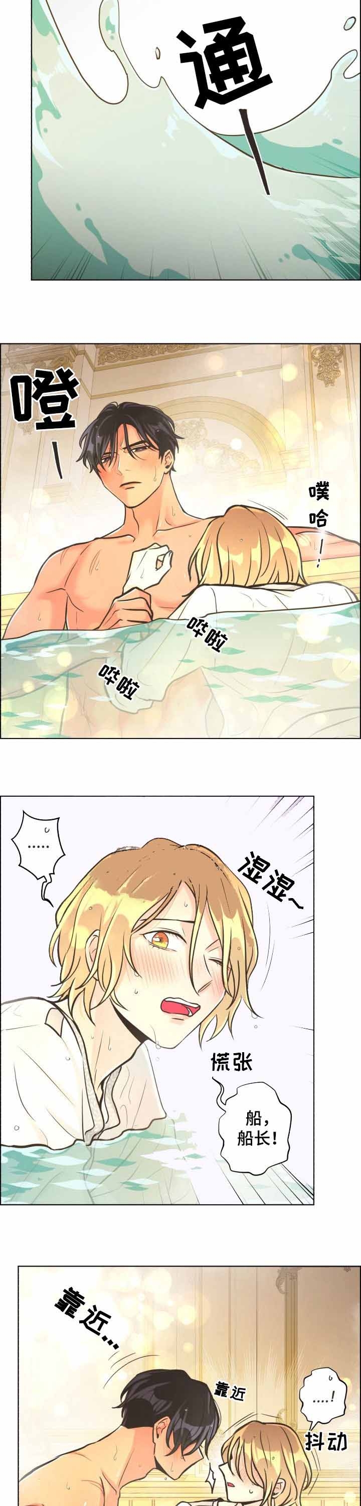 逃跑计划(I+II季)漫画,第50话1图