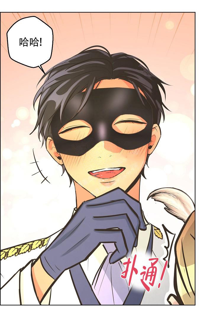 逃跑计划(I+II季)漫画,第133话2图