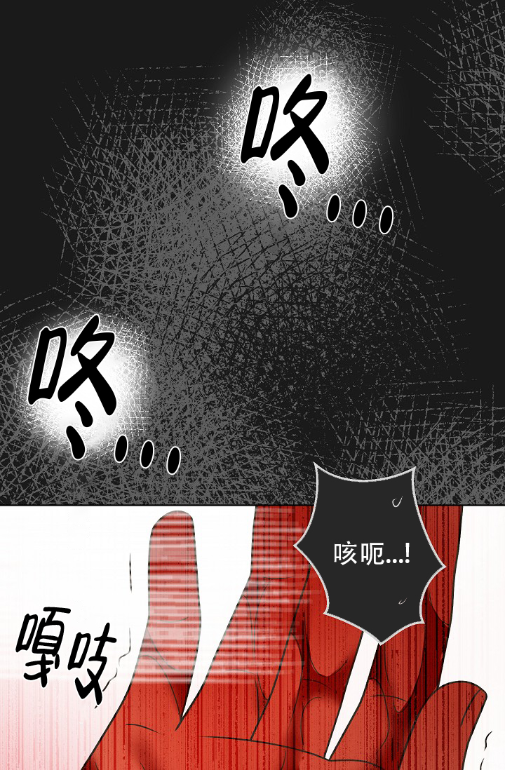 逃跑计划2015漫画,第139话2图