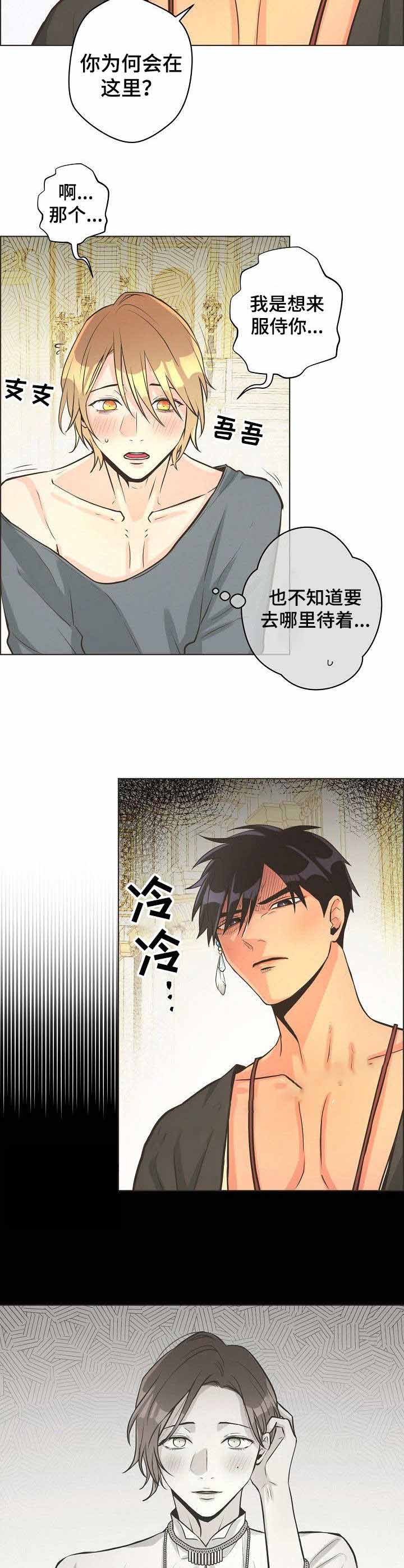 逃跑计划第二期完整版漫画,第31话1图