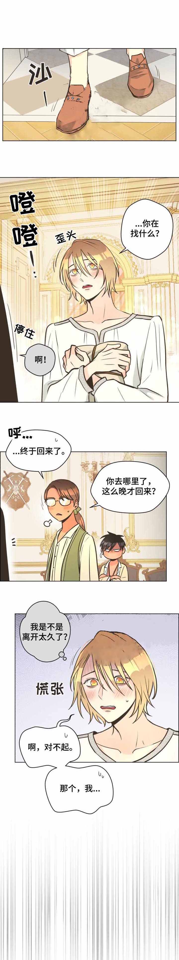 逃跑计划(I+II季)漫画,第39话1图