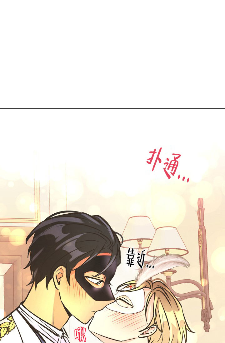 逃跑计划在线漫画,第134话1图