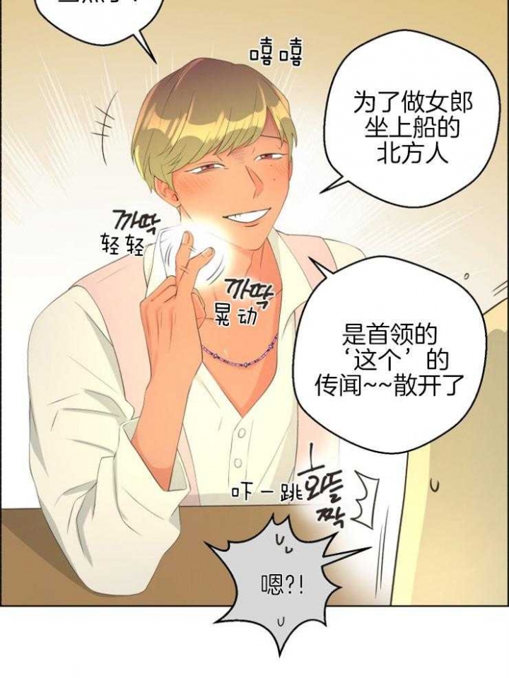 逃跑计划(I+II季)漫画,第75话2图