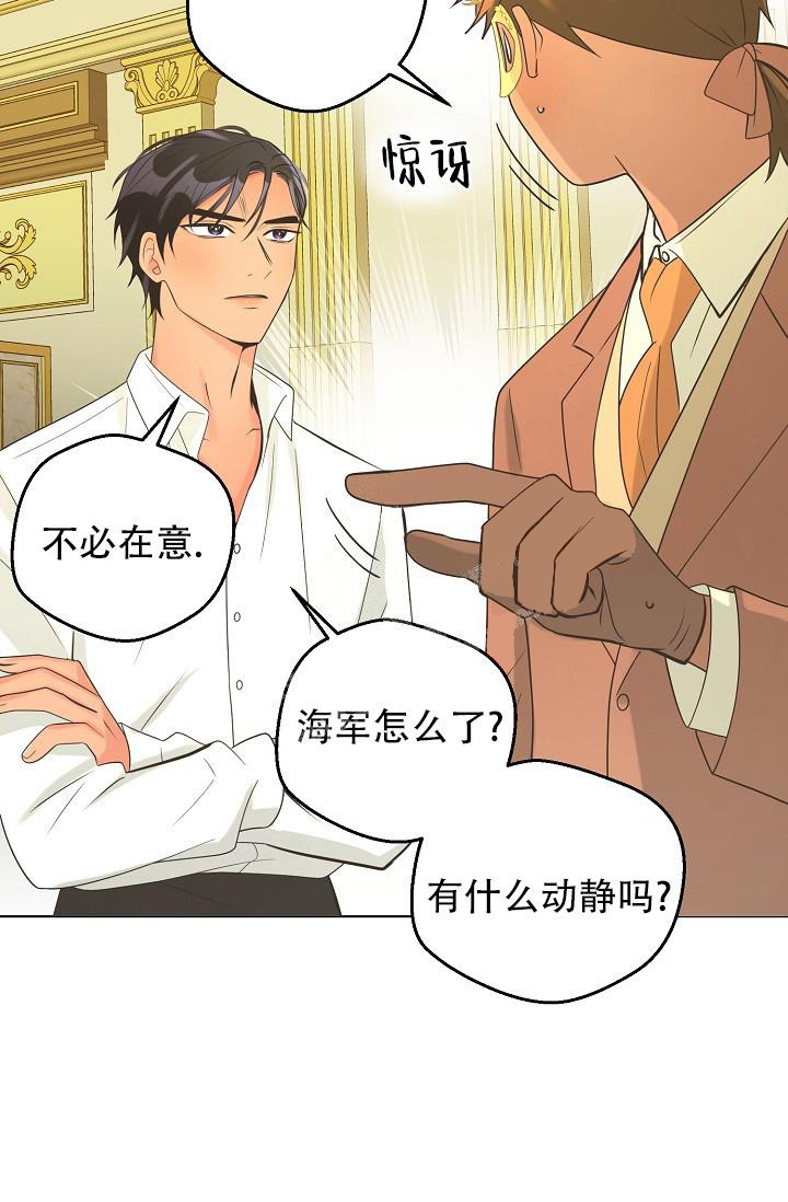 逃跑计划(I+II季)漫画,第128话1图