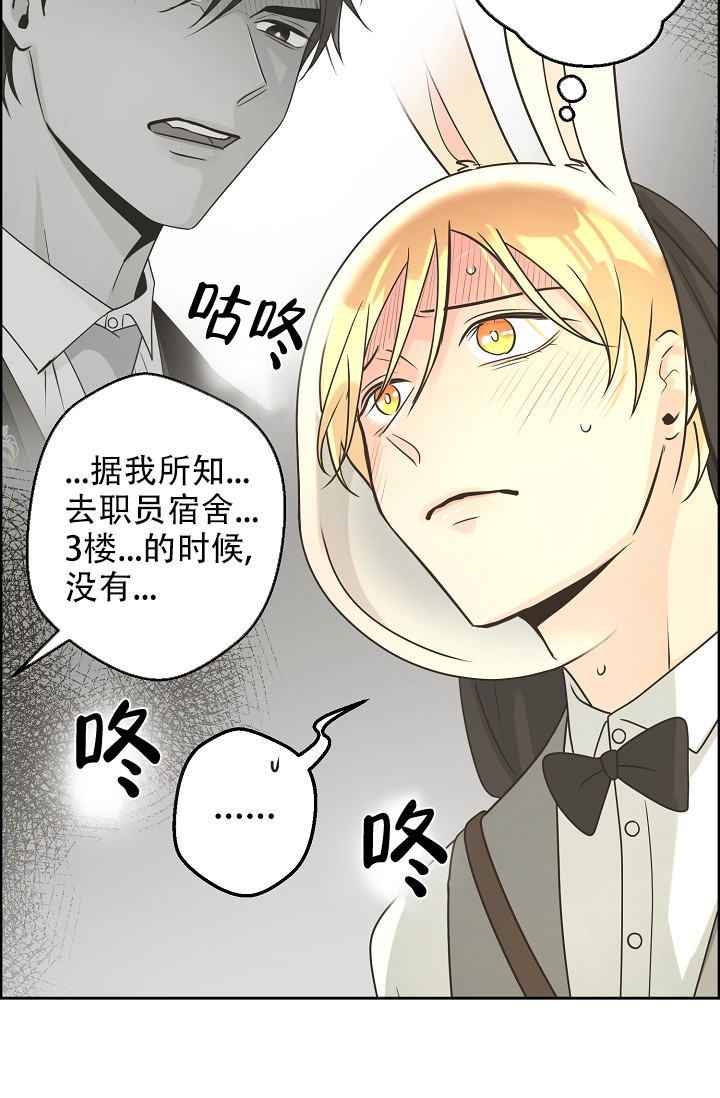 逃跑计划(I+II季)漫画,第141话2图