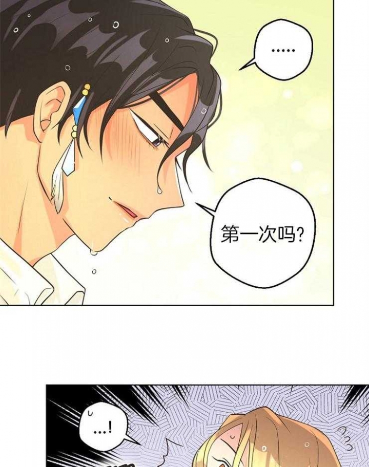 逃跑计划(I+II季)漫画,第81话2图
