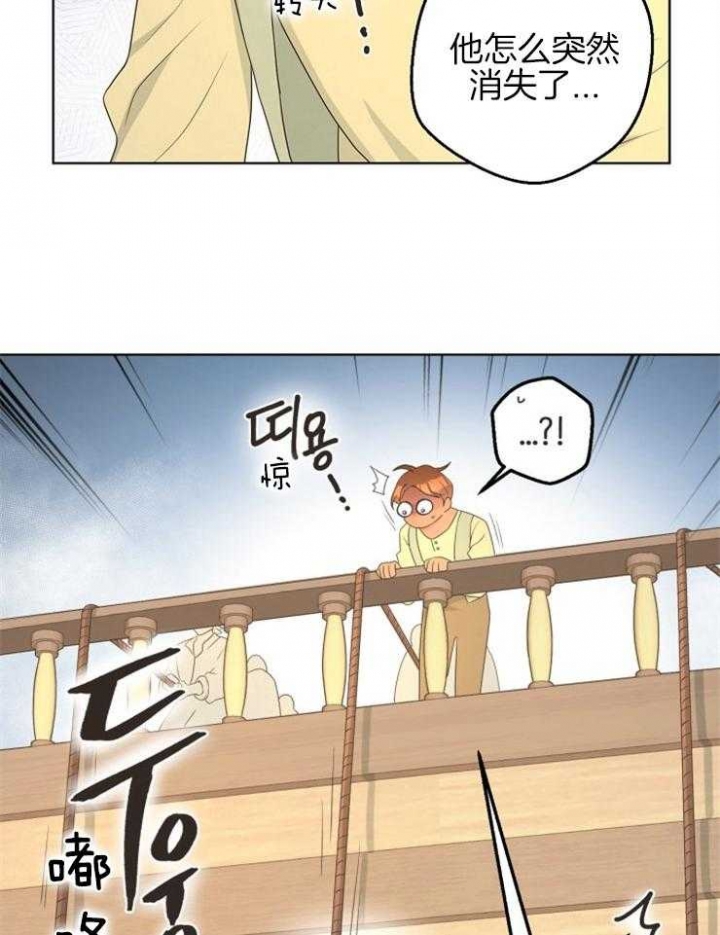逃跑计划(I+II季)漫画,第77话1图