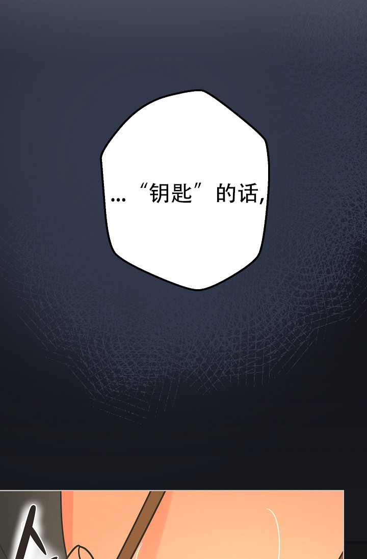 逃跑计划2009年完整版漫画,第140话2图