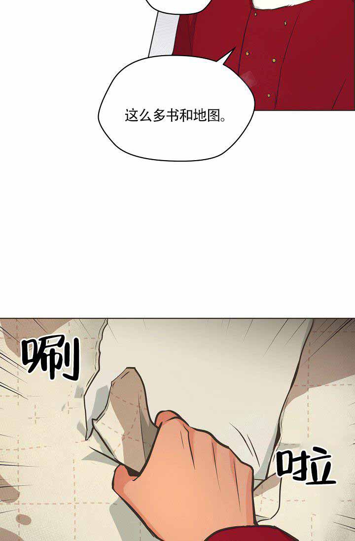 海鸥逃跑计划歌词漫画,第21话1图