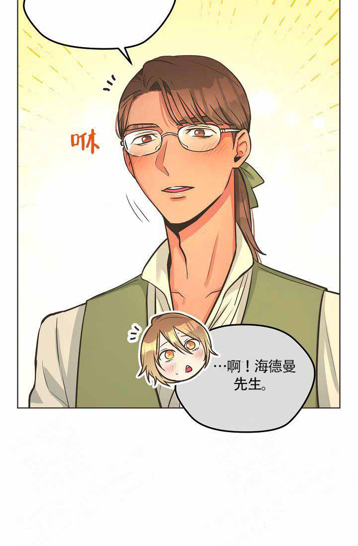 逃跑计划(I+II季)漫画,第13话2图