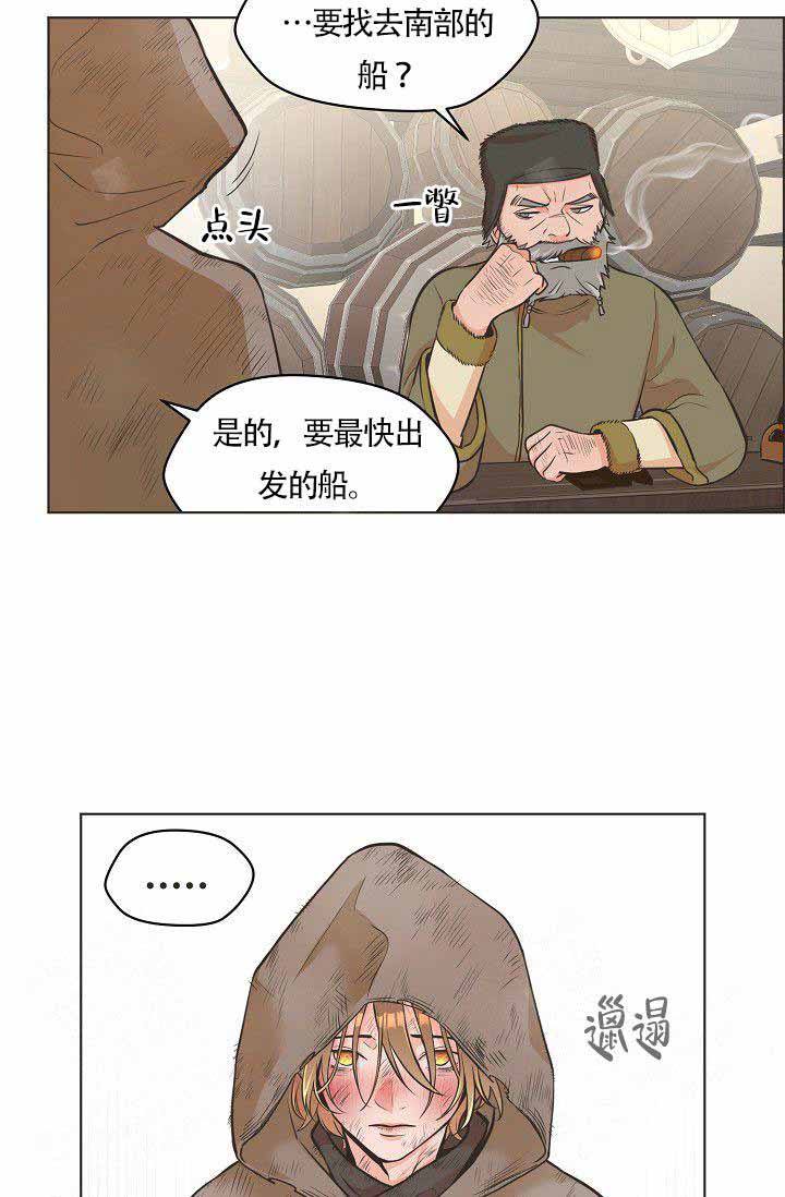 逃跑计划(I+II季)漫画,第1话1图