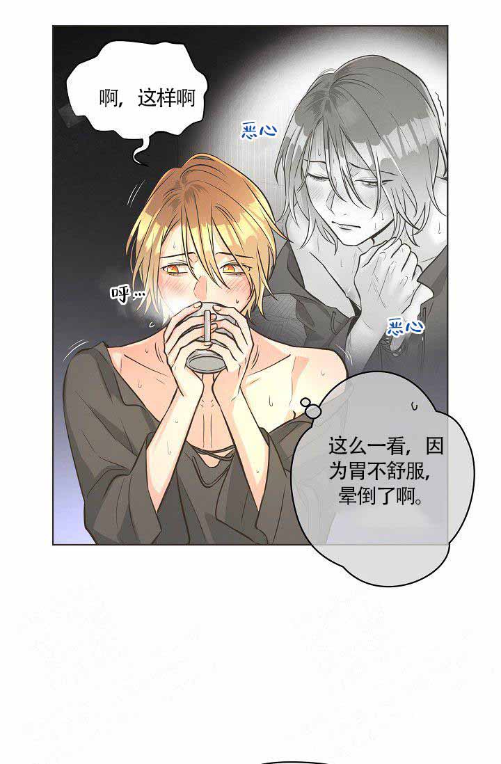 逃跑计划(I+II季)漫画,第13话2图