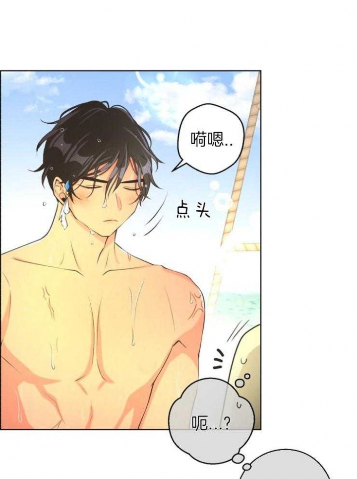 逃跑计划(I+II季)漫画,第71话2图