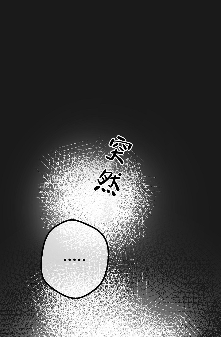 逃跑计划(I+II季)漫画,第152话2图