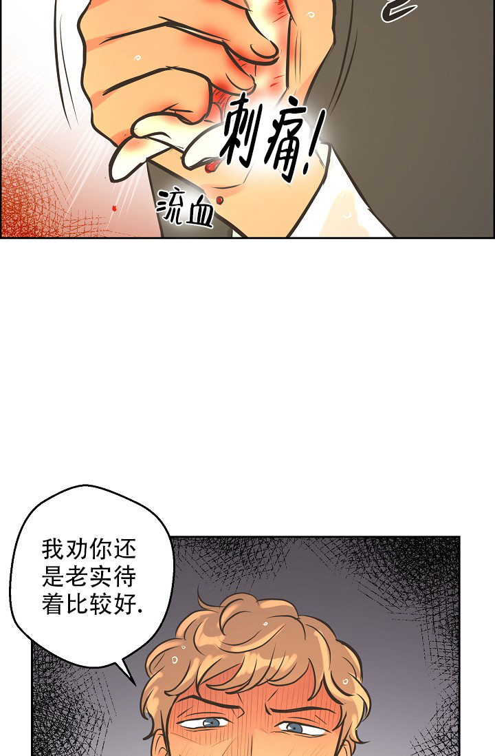 逃跑计划(I+II季)漫画,第144话2图