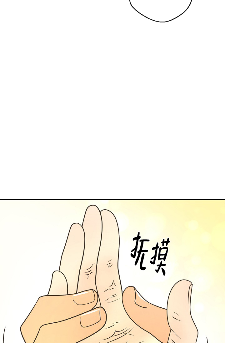 逃跑计划(I+II季)漫画,第154话1图