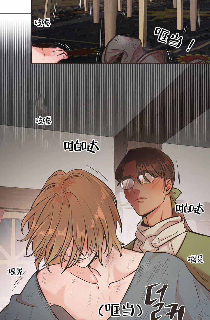 逃跑计划(I+II季)漫画,第3话1图