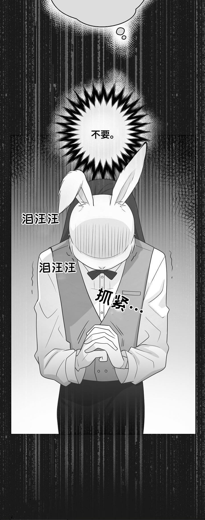 逃跑计划(I+II季)漫画,第106话2图