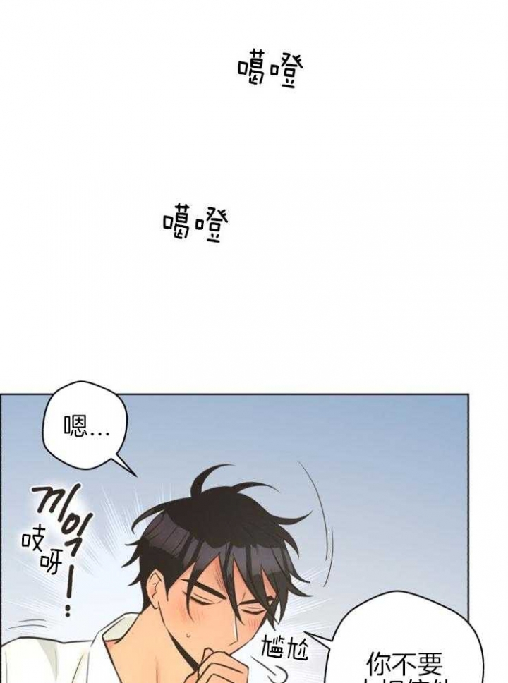 逃跑计划第三季完整视频漫画,第69话2图