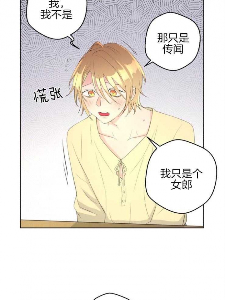 逃跑计划(I+II季)漫画,第75话2图