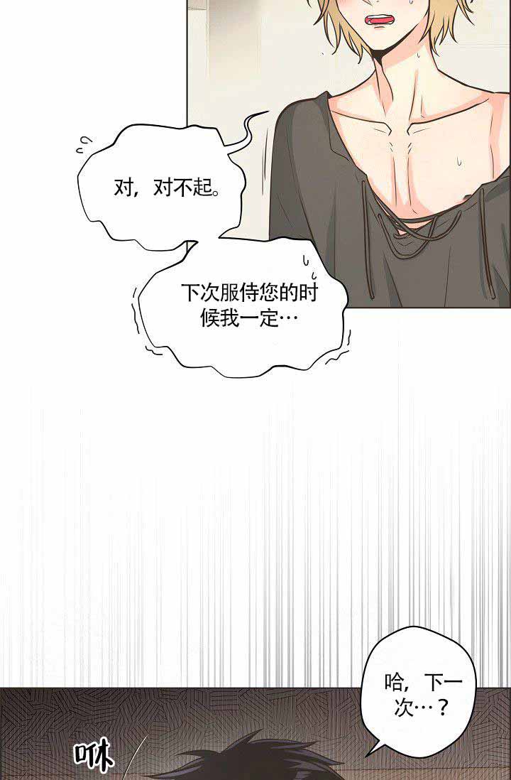 逃跑计划(I+II季)漫画,第15话2图