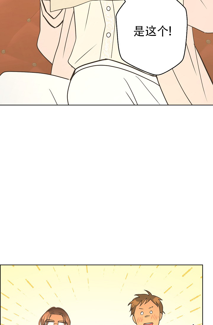 逃跑计划(I+II季)漫画,第153话2图