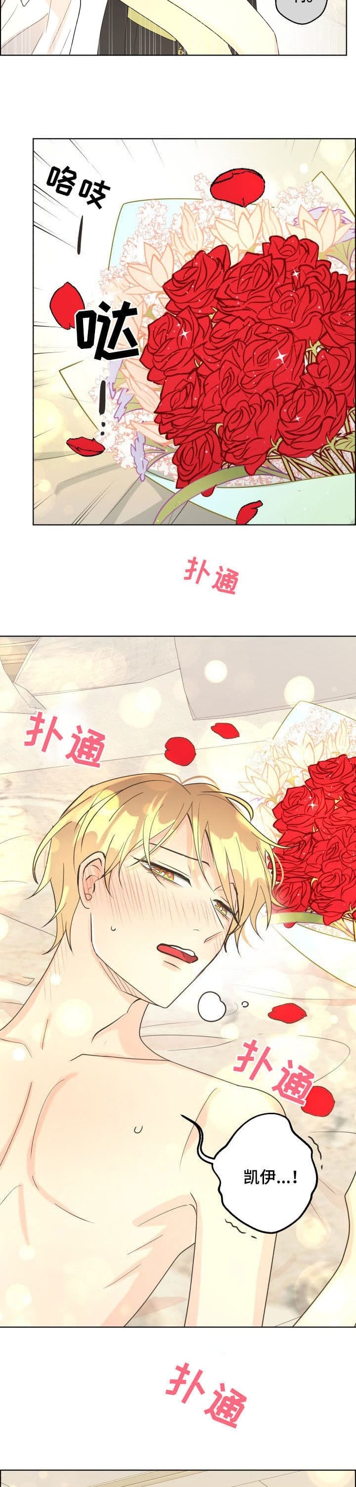逃跑计划(I+II季)漫画,第126话1图