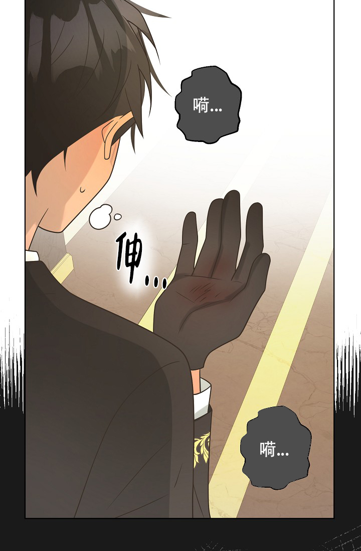 逃跑计划2015漫画,第139话1图