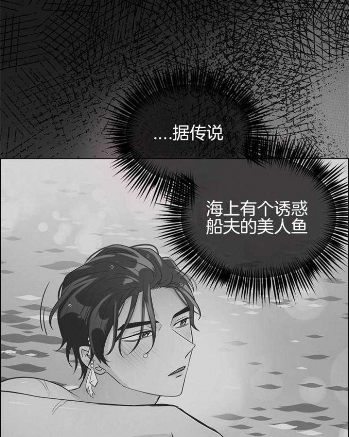 逃跑计划(I+II季)漫画,第89话2图