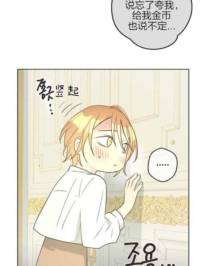 逃跑计划(I+II季)漫画,第89话1图