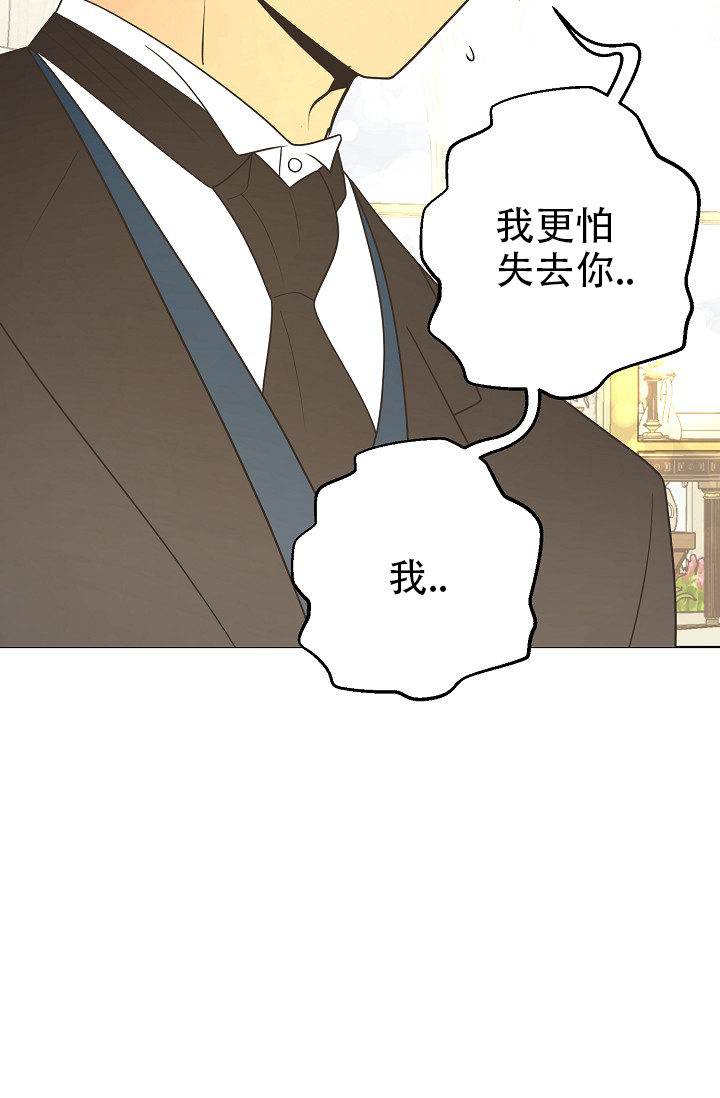 逃跑计划tp漫画,第153话1图