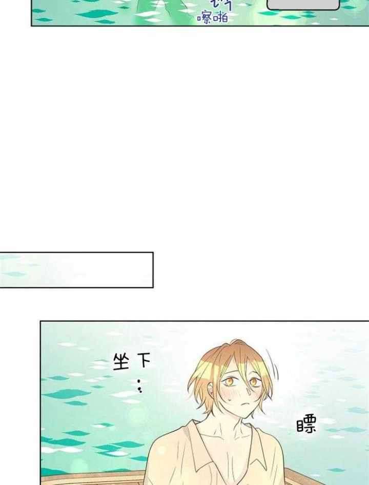 逃跑计划2009年完整版漫画,第86话1图