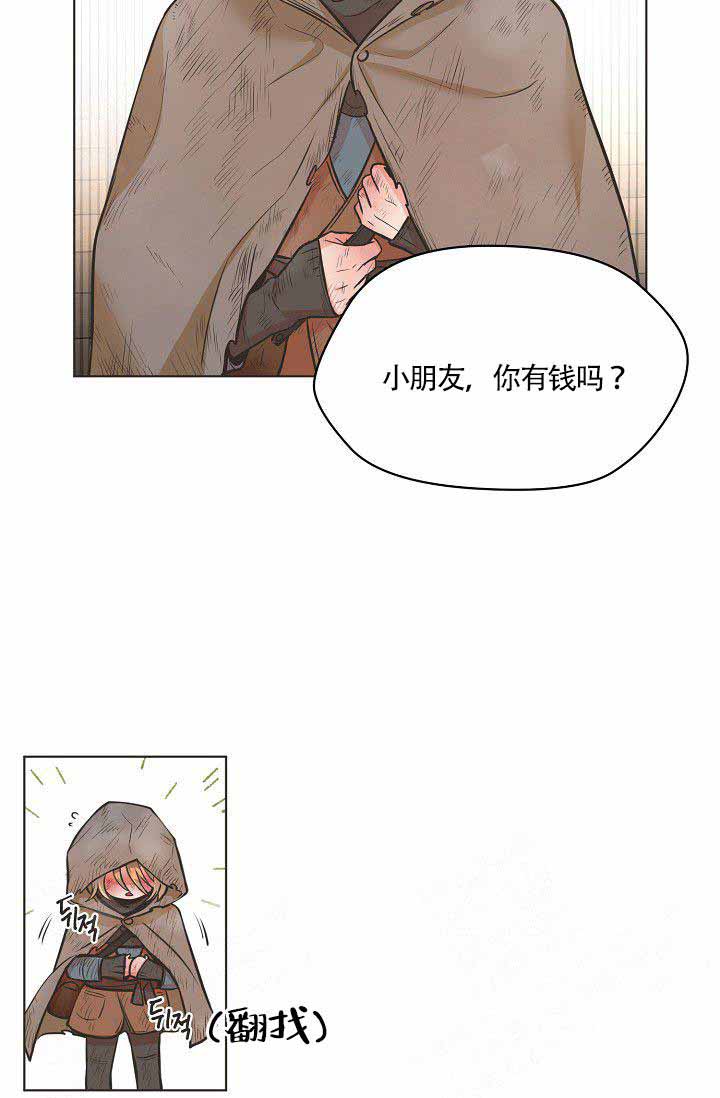 逃跑计划(I+II季)漫画,第1话2图