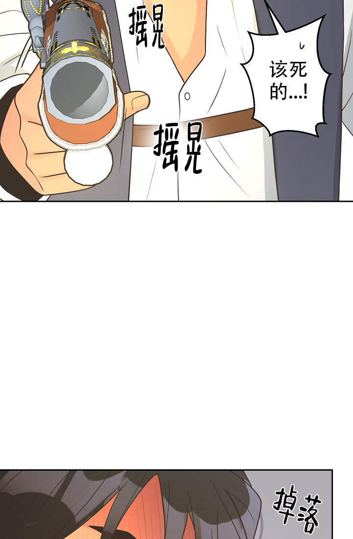 逃跑计划第八季漫画,第149话2图