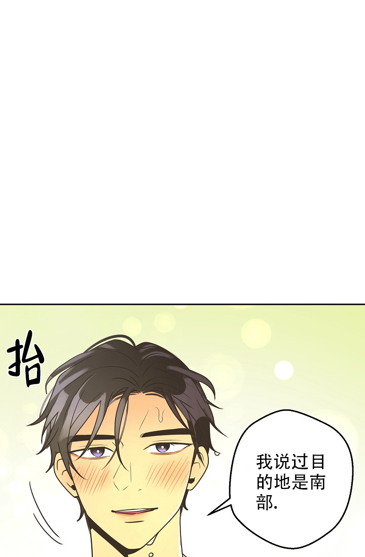 逃跑计划(I+II季)漫画,第154话1图