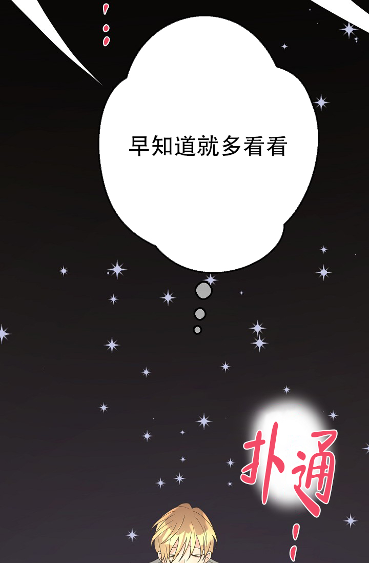 逃跑计划(I+II季)漫画,第147话2图