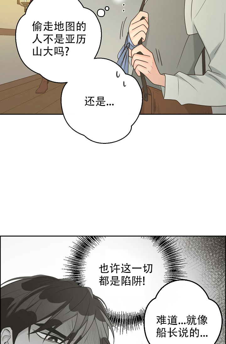 逃跑计划(I+II季)漫画,第141话1图