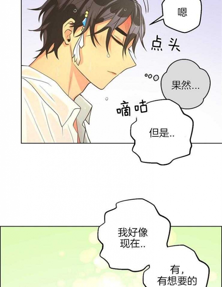 逃跑计划(I+II季)漫画,第80话2图