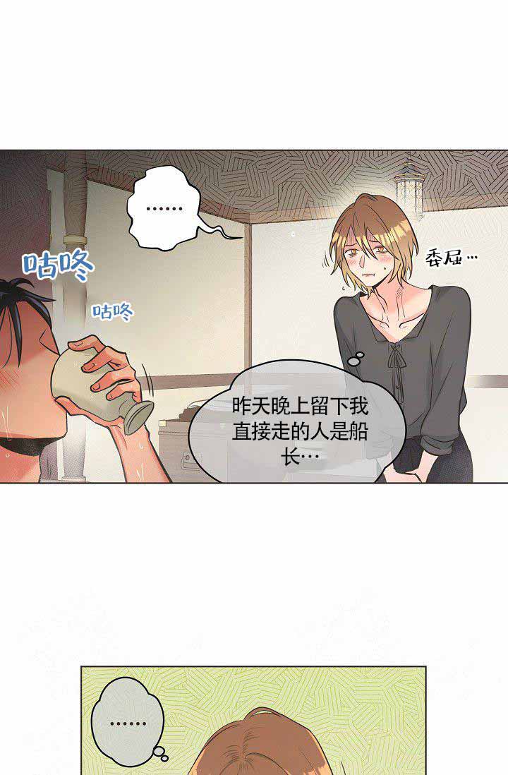逃跑计划(I+II季)漫画,第9话1图