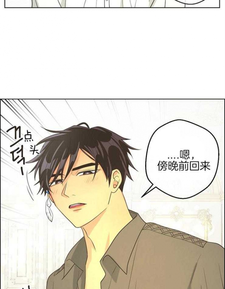 逃跑计划(I+II季)漫画,第89话2图